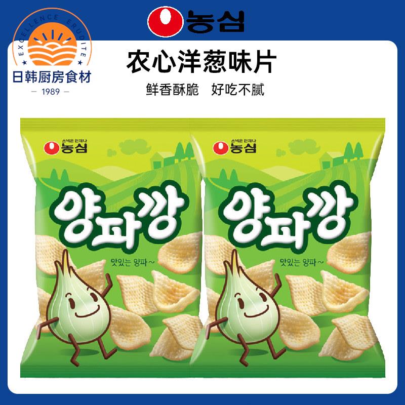 韩国进口农心洋葱味片办公室薯片膨化怀旧聚会出游儿童休闲零食品