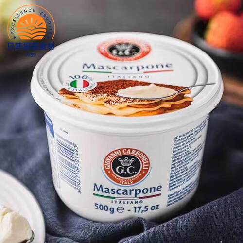 Mascarpone 意大利进口马斯卡彭500g 马斯卡普尼干酪提拉米苏原料