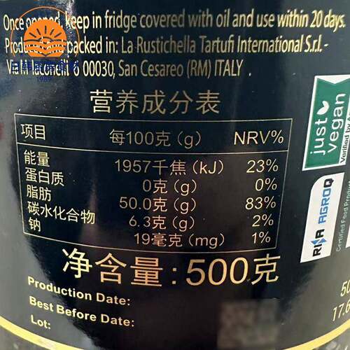意大利进口乐其雅牌黑松露酱500g黑松露菌酱黑菌酱 BLACK TRUFFLE