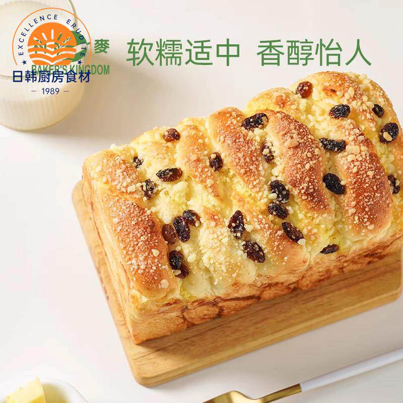 科麦新疆吐鲁番葡萄干特级提子干免洗无核商用烘焙原料12.5kg