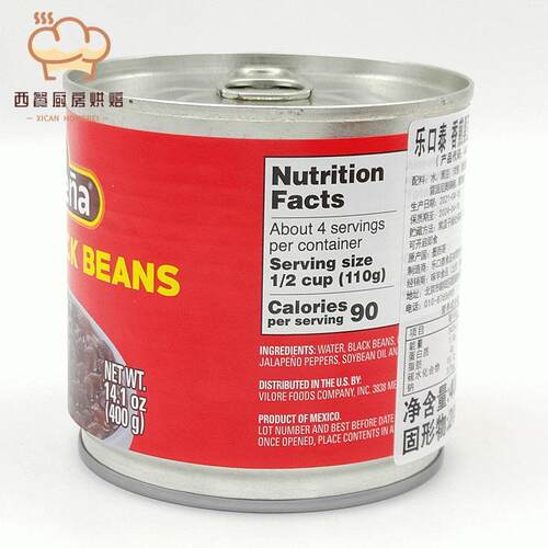 乐口泰香煎黑豆400g 墨西哥进口蔬菜罐头Mexico Whole Black Bean