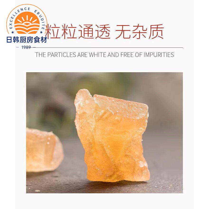 太古黄冰糖1kg*2袋正品黄糖老冰糖小碎粒糖水家用红烧肉冲泡饮料