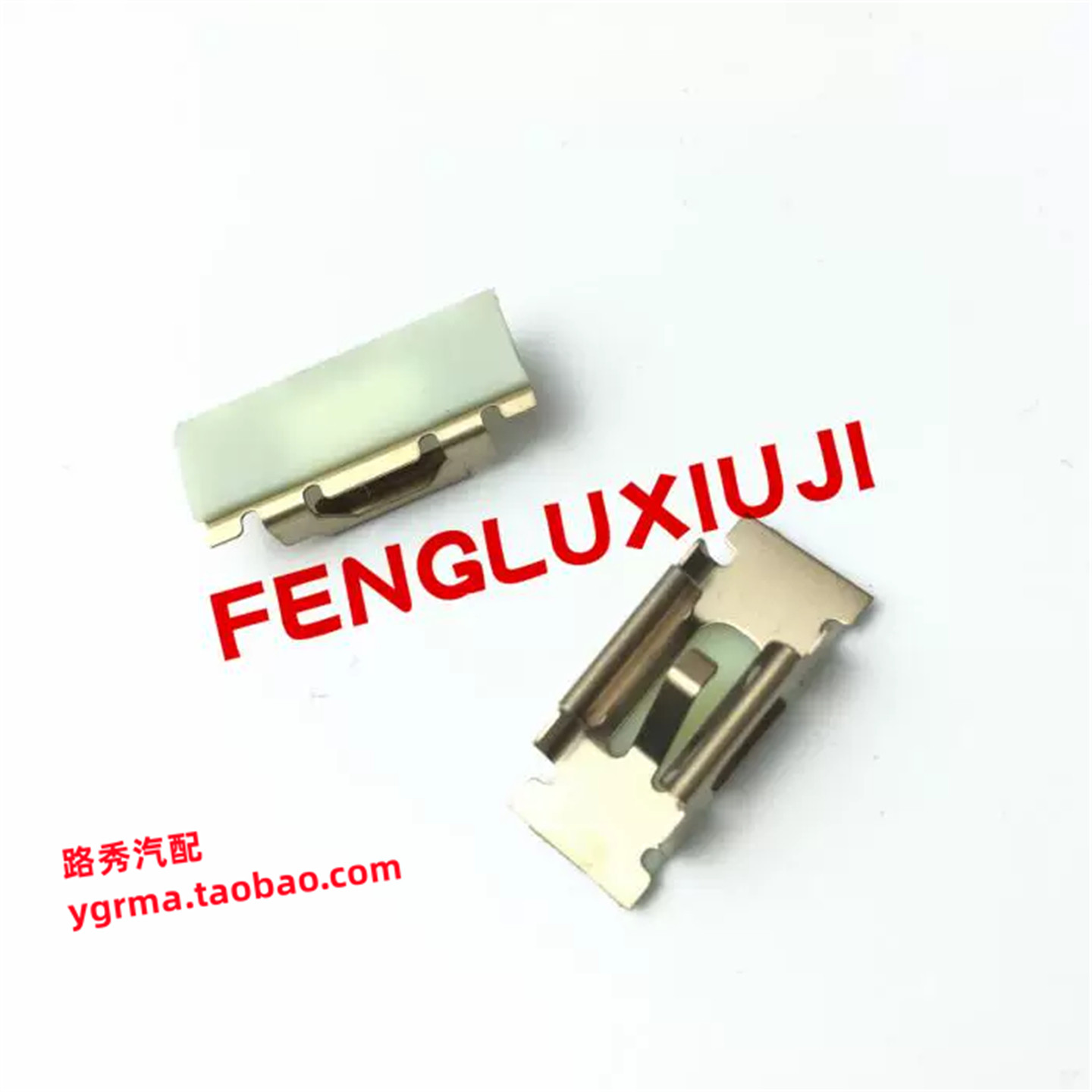 阿尔法车顶流水条卡扣固定卡子