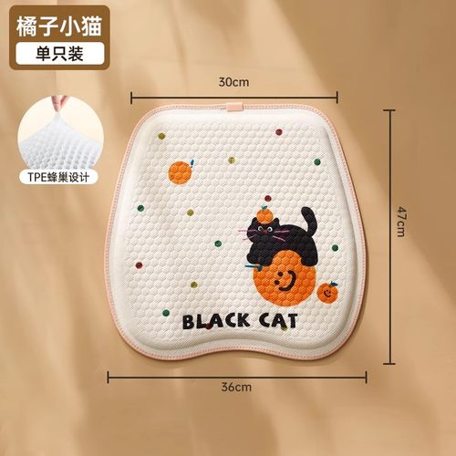 办公室凝胶坐垫夏季蜂窝硅胶椅垫卡通屁垫夏季透气座椅垫四季通用