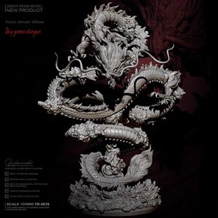 白模16k高精度中国龙手办模型玩具网红爆款3d打印拼装暴风新款