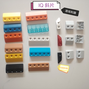 套装 VEX 青少年编程 饰件竞赛场地套装 斜坡特殊件装