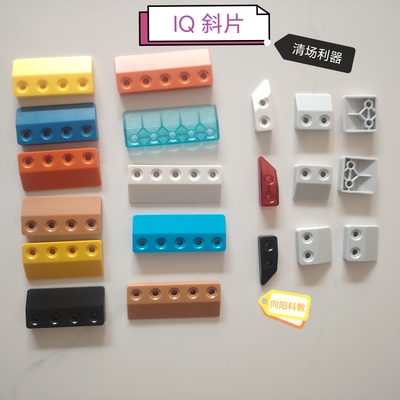 VEX IQ Go 斜坡特殊件装饰件竞赛场地套装套装青少年编程