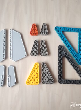 VEX IQ 三角形异形竞赛结构塑料积木稀缺件配件编程遥控机器人