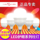 开尔照明LED灯泡E27螺口家用无频闪暖黄白光超亮球泡工厂节能灯泡
