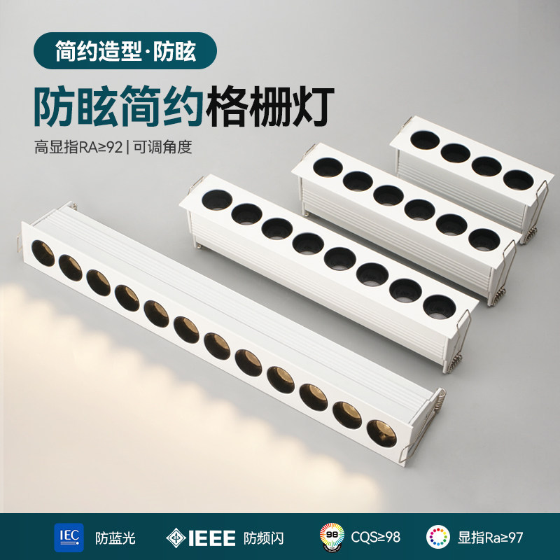 嵌入式格栅灯ed天花客厅长条线形图片