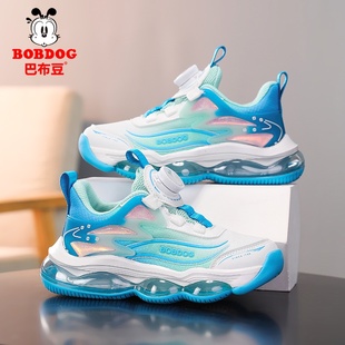 巴布豆童鞋男童气垫运动鞋儿童减震防滑跑步鞋女童透气旋转扣童鞋