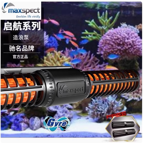 迈光启航环流泵鱼缸造浪器