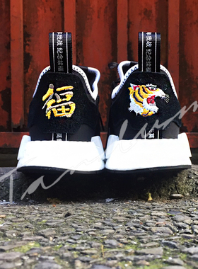 限量 台湾现货秒发 NBHD x INVINCIBLE NMD R1 黑白福虎 CQ1775