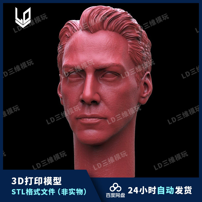 基努里维斯精品头雕 兵人3D打印图纸高精度手办素材STL模型文件