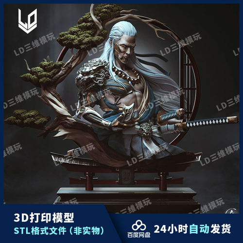 赛博朋克机甲武士3D打印图纸 高精度手办素材 STL模型文件 预支撑