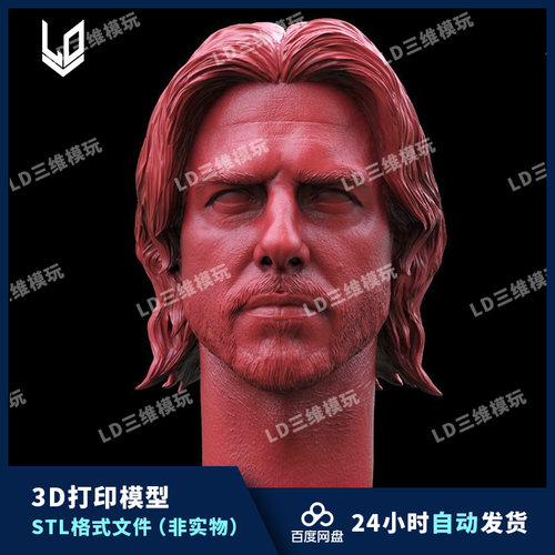 3d打印头雕文件最后的武士汤姆克鲁斯头雕图纸兵人素材STL模型