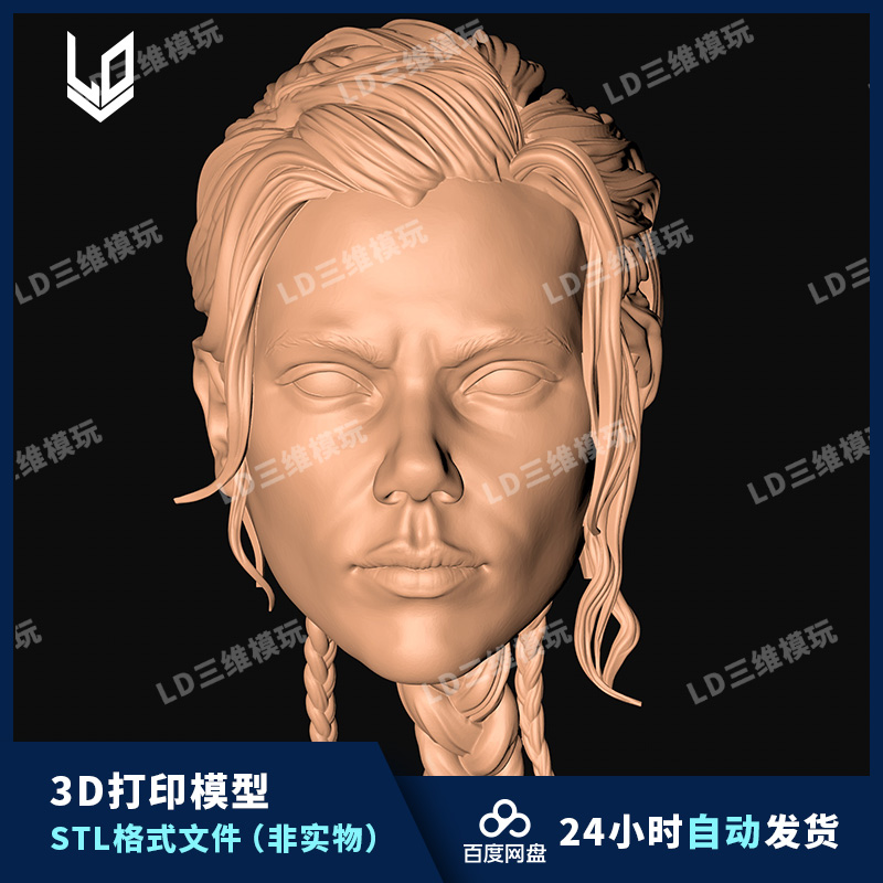 黑寡妇斯嘉丽约翰逊头雕3D打印图纸高精人物手办素材stl模型文件