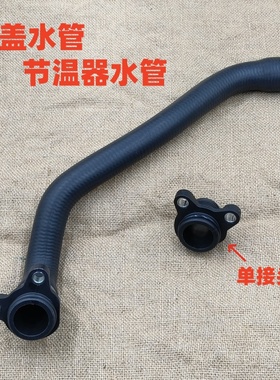 适用于宝马N55N54缸盖F18F07F10缸体F06F12F13节温器F02水管接头