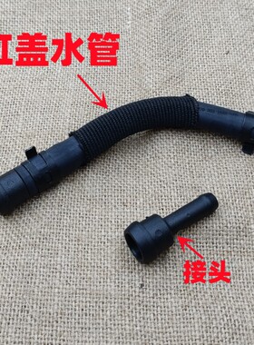 适用于奔驰M270缸盖水管GLA级A级B级软管W176W246X156水管接头