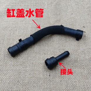 适用于奔驰M270缸盖水管GLA级A级B级软管W176W246X156水管接头