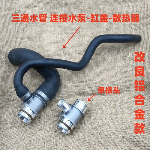 适用宝马N20发动机X1X3X4X5X6缸盖F18中缸水管F20F34F07进油管路