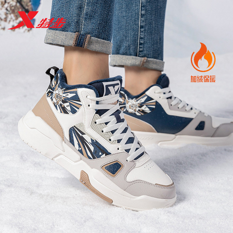 特步棉鞋男鞋2025冬季新款高帮板鞋保暖防寒官方旗舰加绒休闲鞋子,运动鞋new,板鞋,淘宝优惠券,粉丝福利购,淘宝优惠卷
