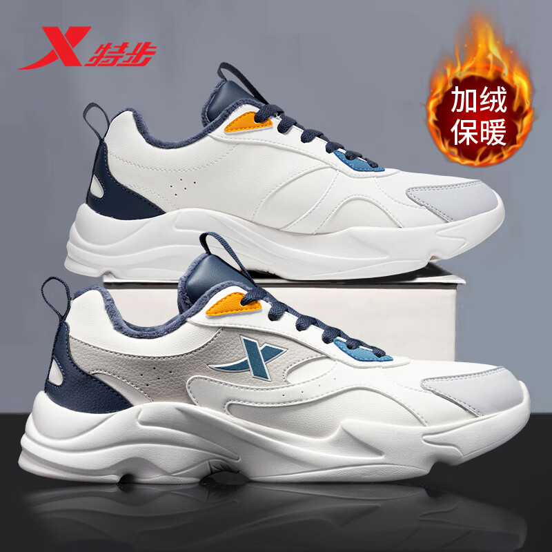 特步男鞋新款休闲运动鞋