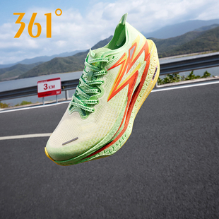 361飞燃4跑步鞋马拉松碳板竞速鸳鸯鞋子男361度减震回弹运动鞋男
