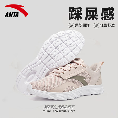 安踏女鞋新款休闲运动鞋