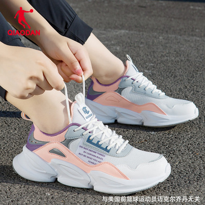 中国乔丹女鞋官方旗舰店正品冬季新款网面透气鞋子减震跑步鞋女款