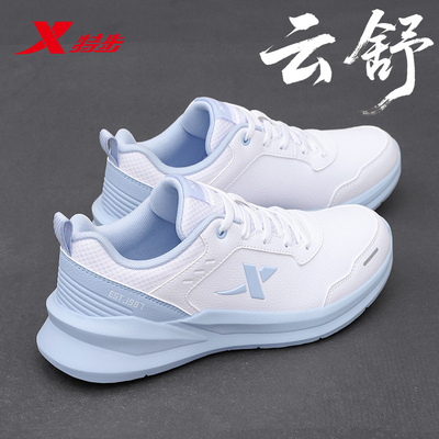 特步运动鞋女鞋轻便休闲