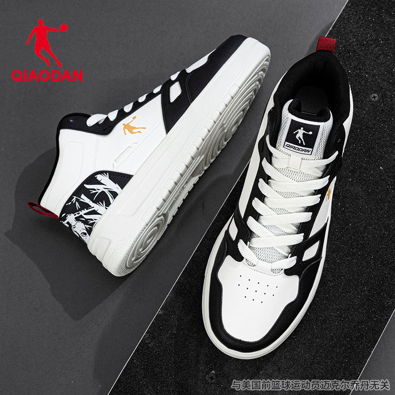 厚底增高休闲时尚百搭经典男板鞋