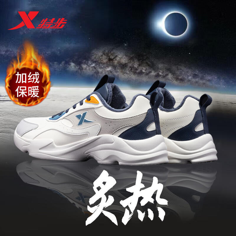 特步男鞋新款休闲运动鞋