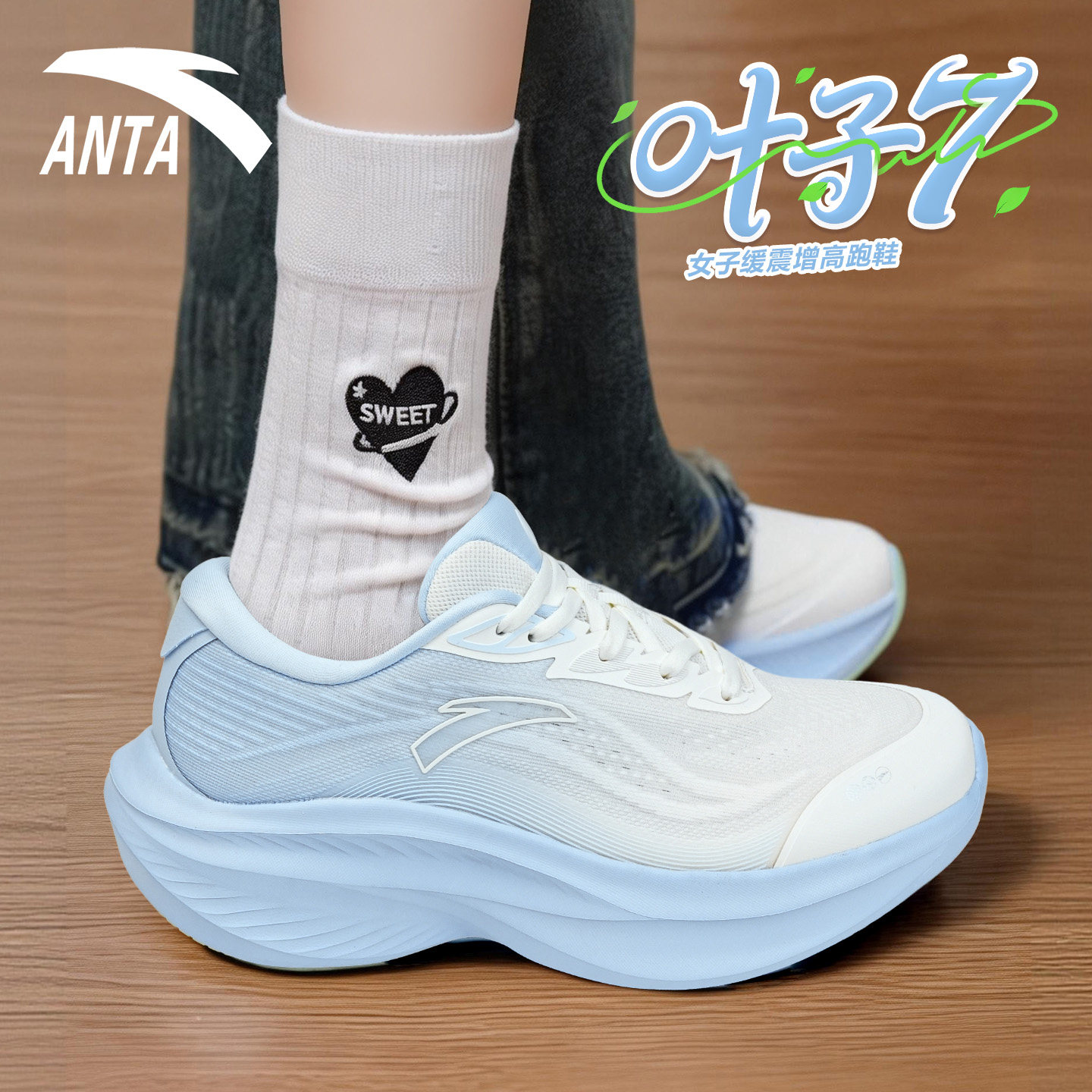 安踏叶子7 女鞋官方旗舰正品运动鞋网面透气轻便休闲鞋专业跑步鞋,运动鞋new,跑步鞋,淘宝优惠券,粉丝福利购,淘宝优惠卷