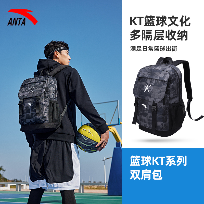 安踏汤普森KT系列双肩包