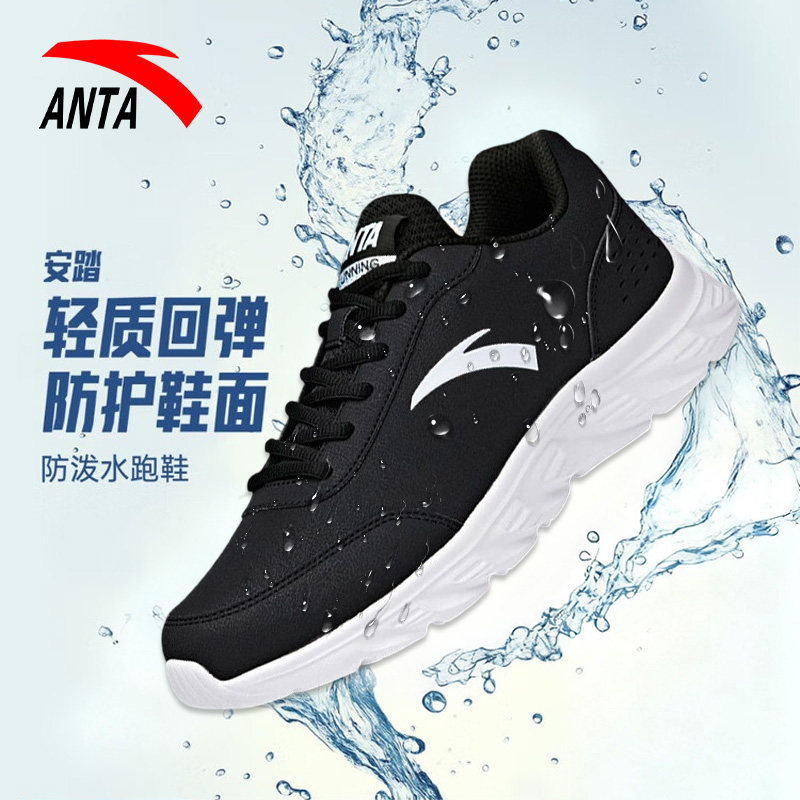 安踏男鞋运动鞋2025冬季新款革面防泼水休闲鞋官方旗舰轻便跑步鞋,运动鞋new,跑步鞋,淘宝优惠券,粉丝福利购,淘宝优惠卷