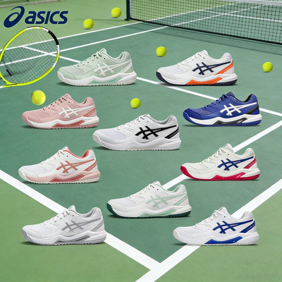 专业训练网球鞋休闲百搭运动鞋女