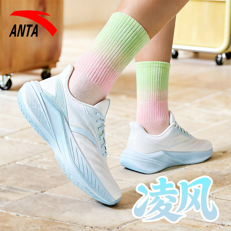 安踏凌风运动鞋官方旗舰正品女鞋2025冬季新款网面轻便休闲跑步鞋,运动鞋new,跑步鞋,淘宝优惠券,粉丝福利购,淘宝优惠卷