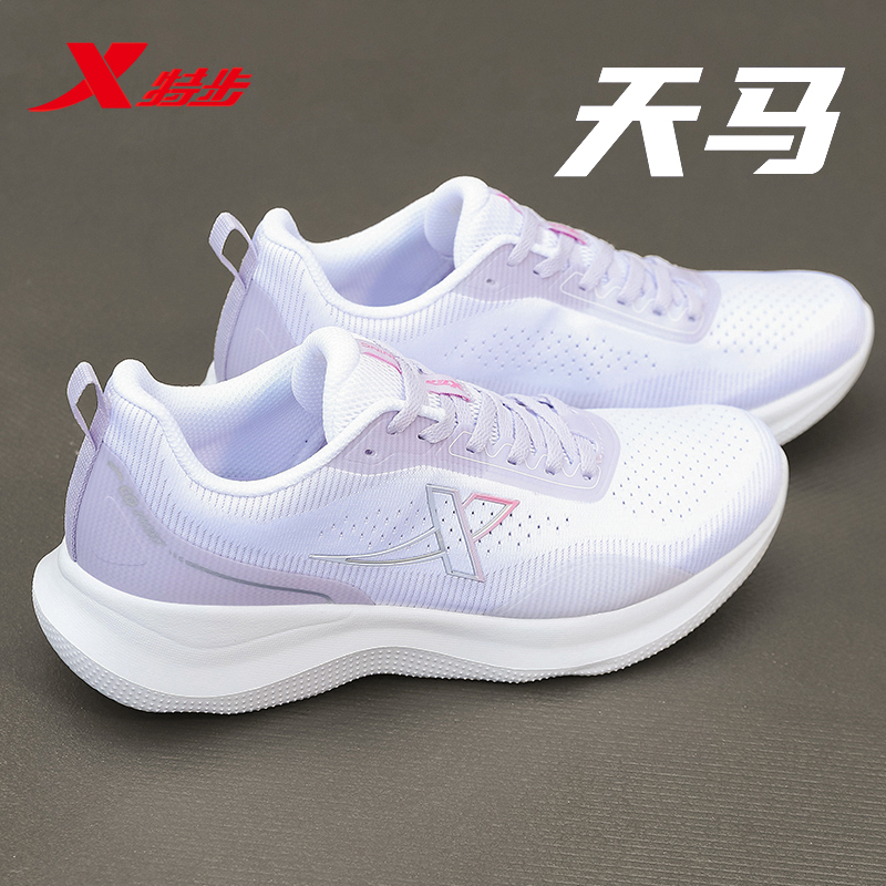 特步运动鞋女鞋轻便休闲