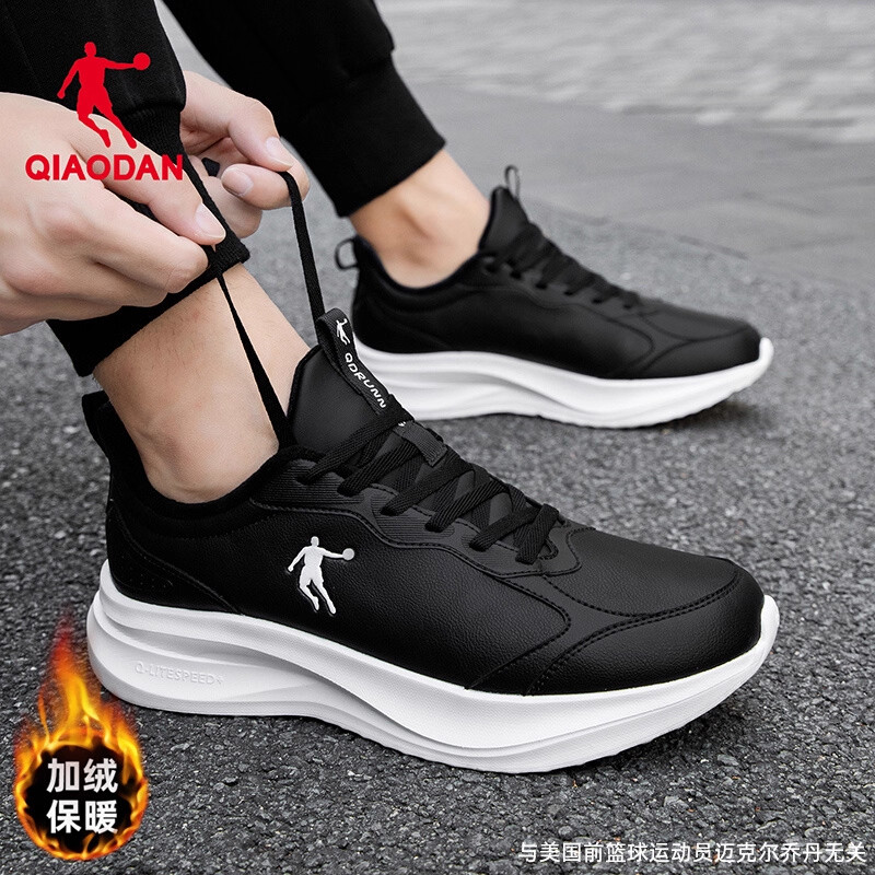 乔丹正品25冬季新款加绒防水皮面休闲运动鞋厚底缓震保暖跑步男鞋