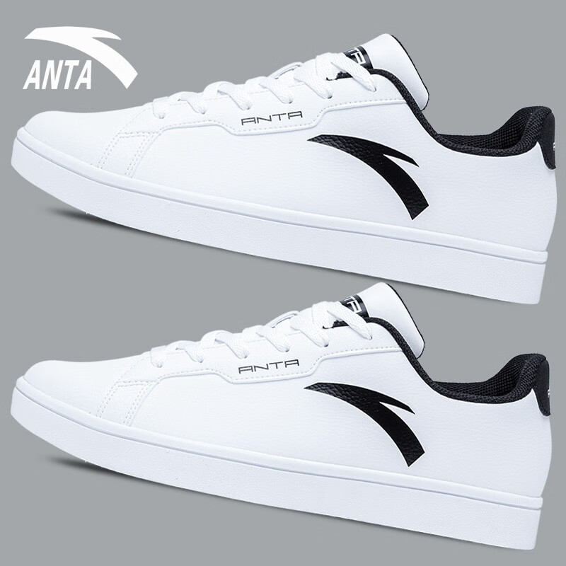 安踏男鞋皮面板鞋百搭休闲鞋