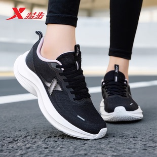 特步女鞋跑步鞋女款2025冬季新款初中生透气运动鞋轻便软底休闲鞋