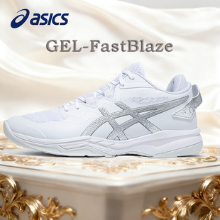 FastBlaze防滑减震回弹男鞋 GEL 复古低帮篮球鞋 ASICS亚瑟士篮球鞋