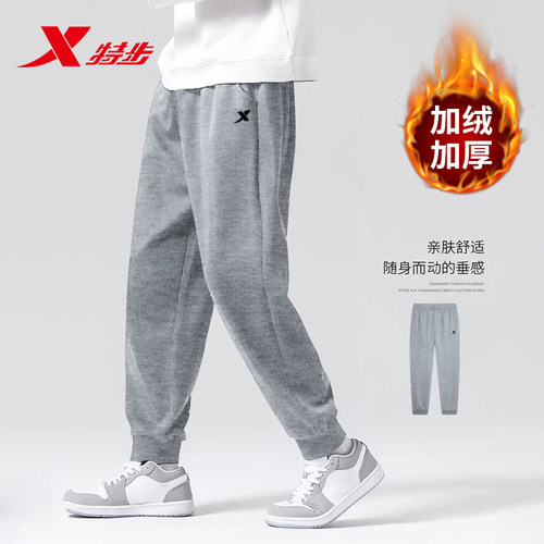 特步运动裤男款宽松直筒休闲裤