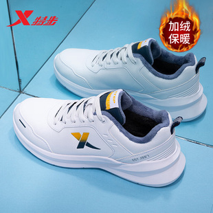 特步官方正品男鞋跑步鞋子2026冬季新款加绒保暖休闲鞋减震运动鞋