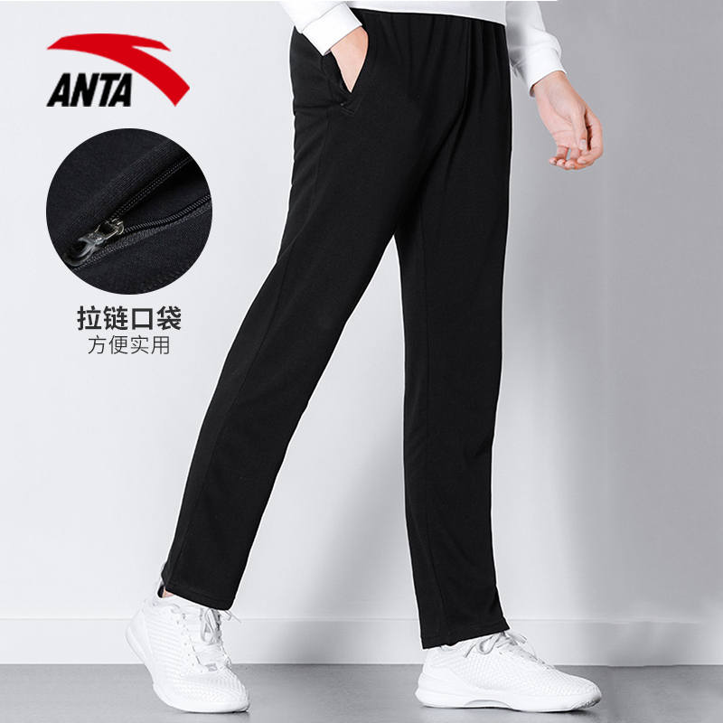 安踏宽松直筒运动长裤