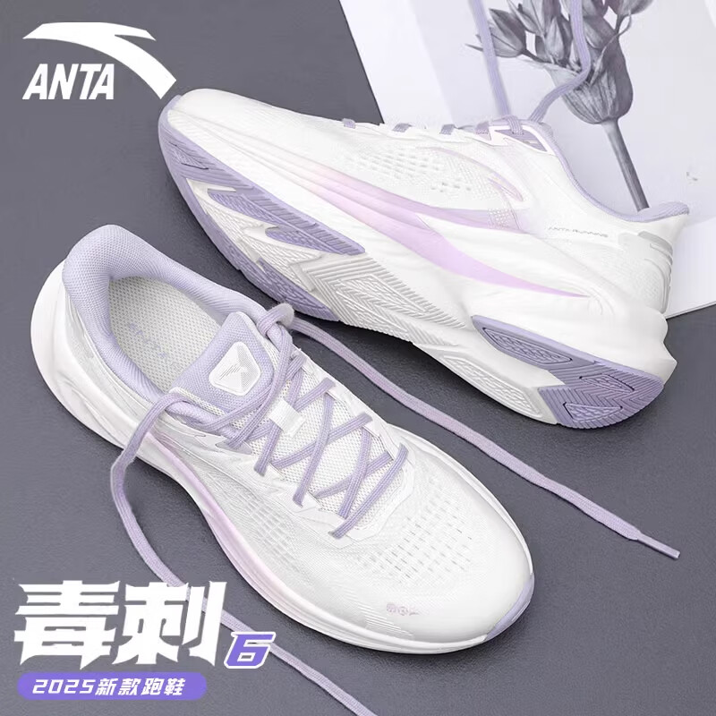 安踏官方旗舰女款休闲运动鞋