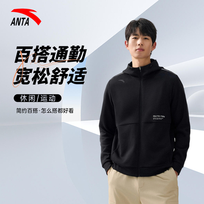 安踏跑步运动休闲外套男款