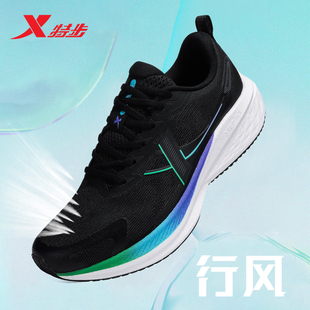 特步行风进阶训练缓震跑鞋冬季运动鞋网面透气休闲男鞋竞速跑步鞋