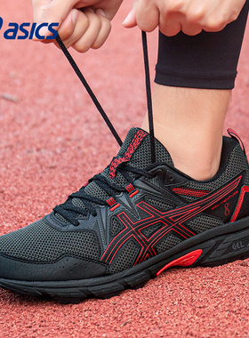 ASICS亚瑟士男鞋跑步鞋GEL-VENTURE 8网面透气跑鞋轻便减震运动鞋